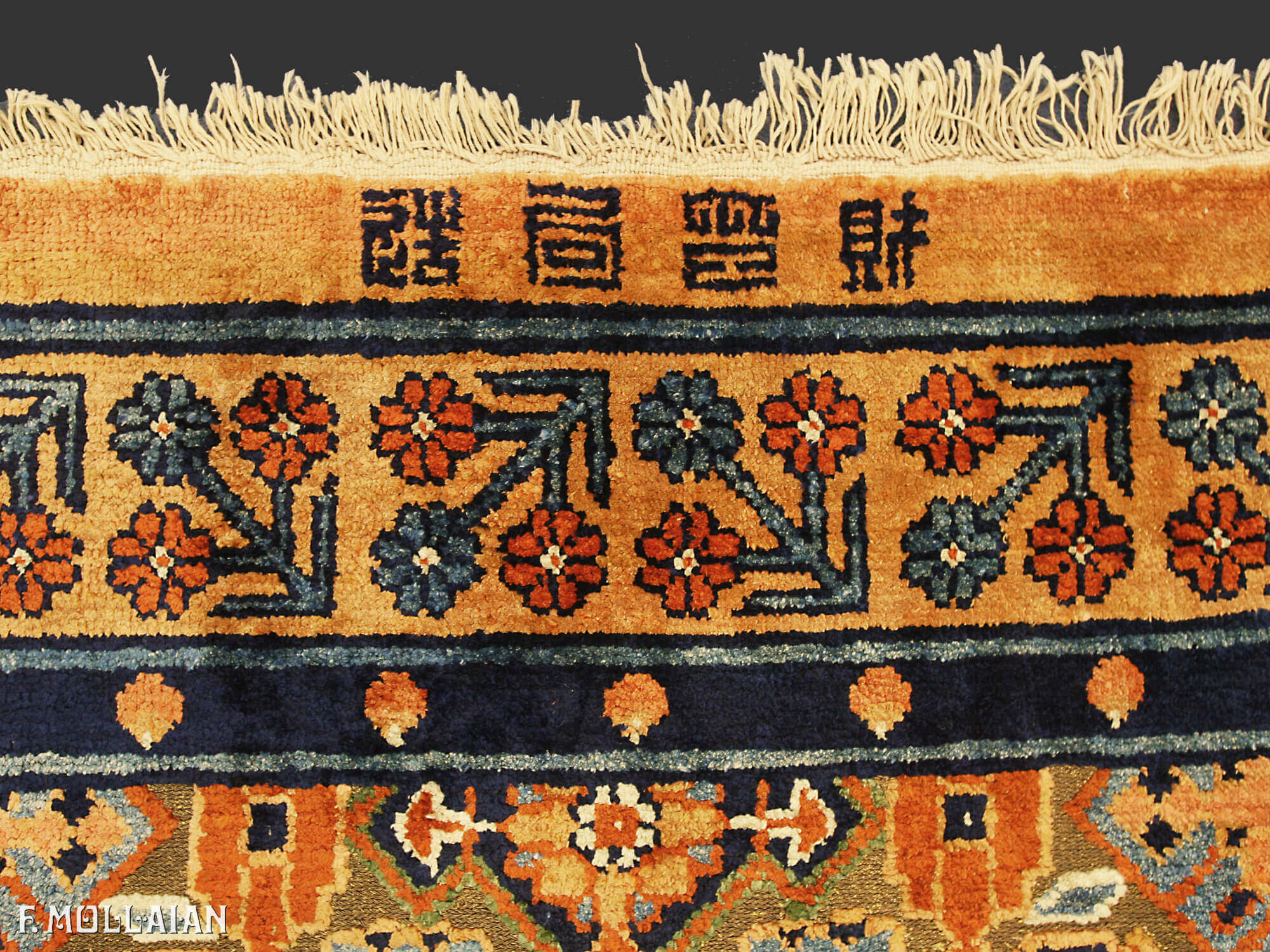 Una rara Alfombra antigua del Palacio Imperial de China de seda y metal n°:79466225